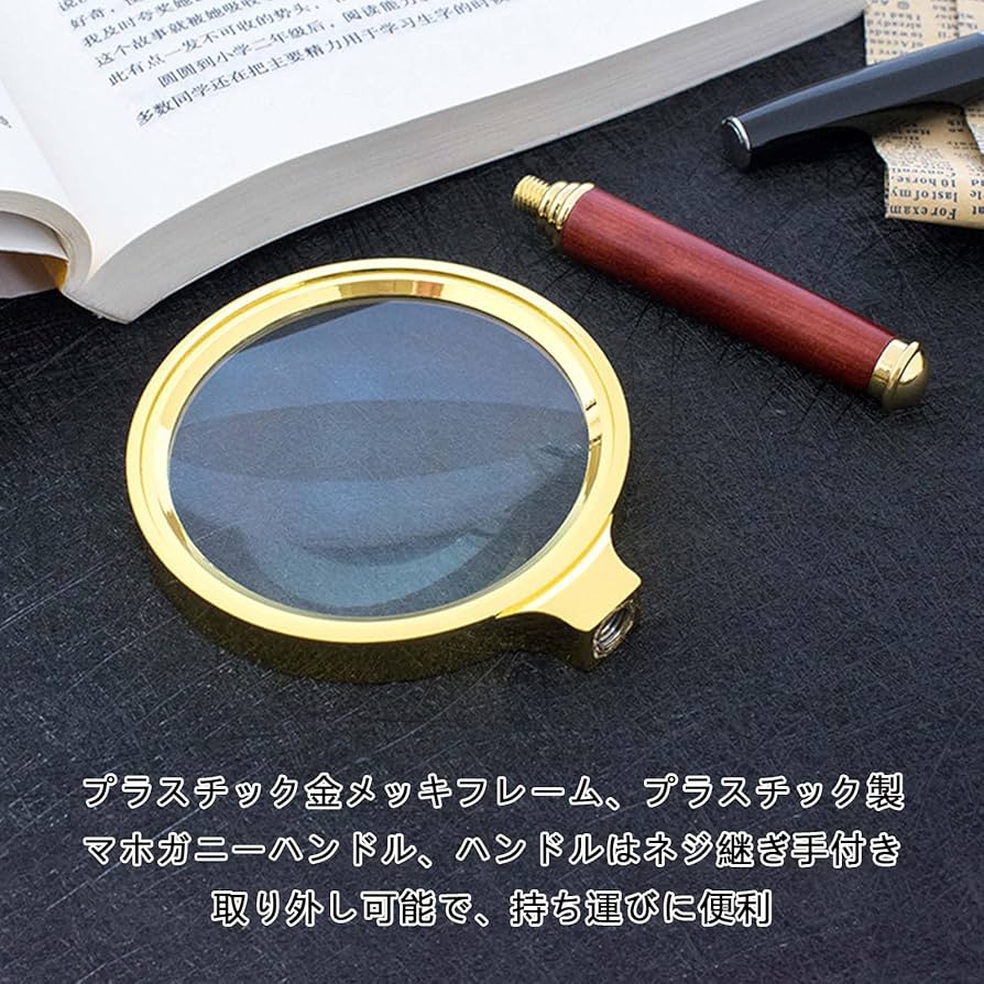 Amazon.co.jp: ADOFUN 拡大鏡 ルーペ ルーペ 10倍 手持ち鏡 拡大